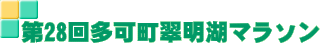28񑽉΃}\ 