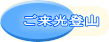 �������o�R 