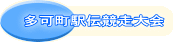 �����w�`�������