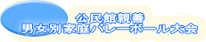 �����ِe�P �j���ʉƒ�o���[�{�[�����
