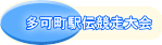 �����w�`������� 