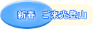 �V�t�@�������o�R
