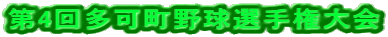 4񑽉싅I茠