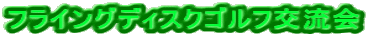 tCOfBXNSt𗬉