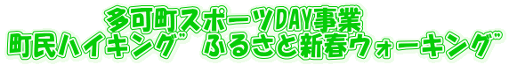 �@�@�@�@�����X�|�[�cDAY���� �����n�C�L���O�h�ӂ邳�ƐV�t�E�H�[�L���O�h 