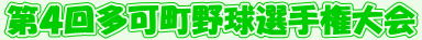 ��S�񑽉��싅�I�茠���