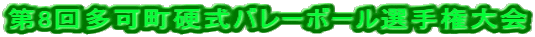 8񑽉do[{[I茠