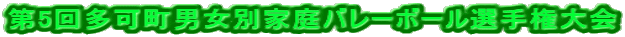 5񑽉jʉƒo[{[I茠