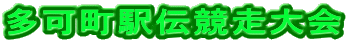 w`