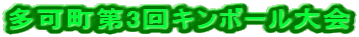 3L{[