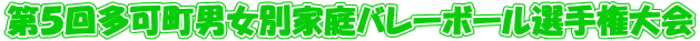 ��T�񑽉��j���ʉƒ�o���[�{�[���I�茠���