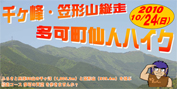 �烖��E�}�`�R�c���@������l�n�C�N