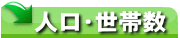 �l���E���ѐ�
