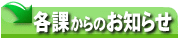�e�ۂ���̂��m�点