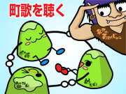 ���܂񂶂Ⴑ