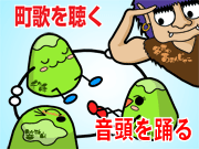 ���܂񂶂Ⴑ