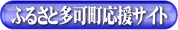 �ӂ邳�Ƒ��������E��
