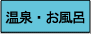 ����E�����C