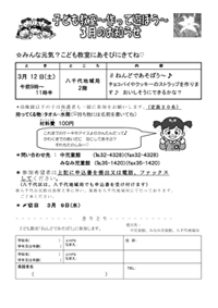 ねんどで遊ぼう！