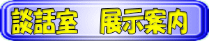 ���ʂÂ��肢�낢��!! 