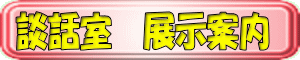 ���ʂÂ��肢�낢��!! 