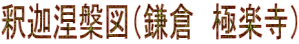 ߉ޟϐ}iq@Ɋyj
