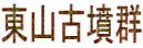 RÕQ