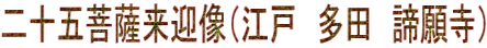 \ܕF}i]ˁ@c@莛j