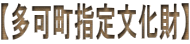yw蕶z